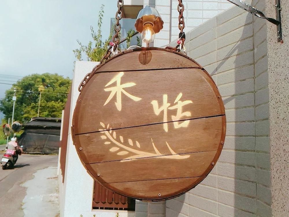He-Tian - Cafe & Bar