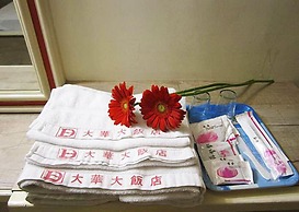 Dahua Hotel