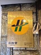 Dahua Hotel
