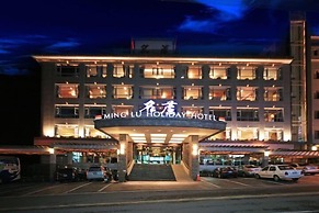 Ming Lu Holiday Hotel