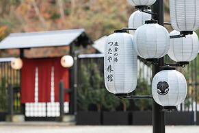 Onsen Guesthouse Tsutaya - Hostel