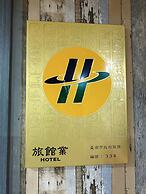 Jia Inn