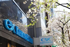 Keikyu Ex Inn Tokyo Nihombashi
