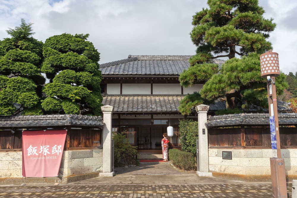 Iizukatei