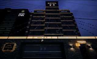 Hotel Gongju