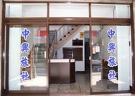 Hsiang Hotel
