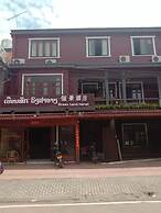 Green Land Hotel