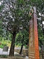 Natural Lodge Homestay