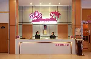 Jin Yong Quan Spa Hotspring Resort