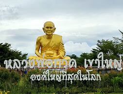 Ozone Hotel Khao Yai