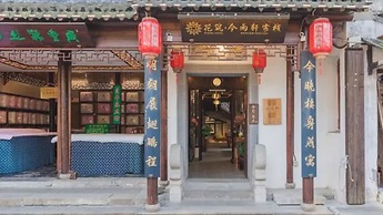 Floral Hotel Rainview Pavilion