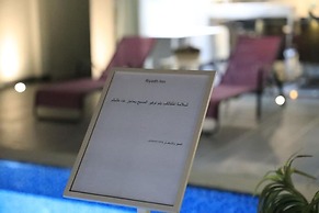 Riyadh Inn