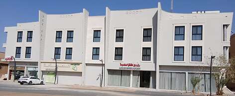 Raoum Inn Serviced Apartments-Shaqraa