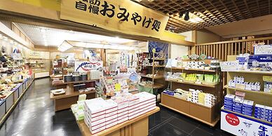 Hamanoyu