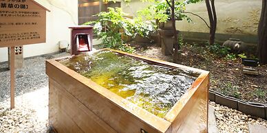 Hamanoyu