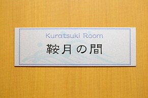Fujinoyado