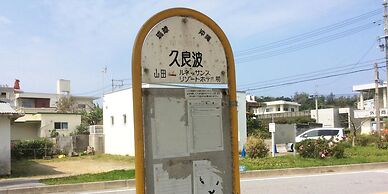 Kokusaburo House