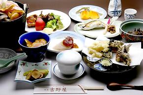 Minshuku Yoshinoya