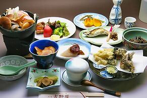 Minshuku Yoshinoya