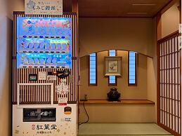 Hiroshimanoyado Aioi