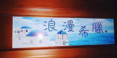 Ching Yu Rou B&B