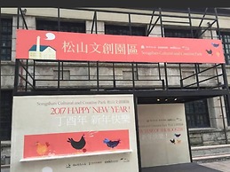 Dongqu Light Inn