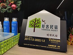 Hsiao Yuan Inn