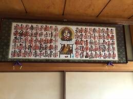 Oyado Endo