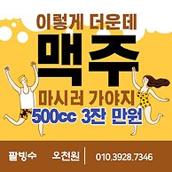 Dasup Pension