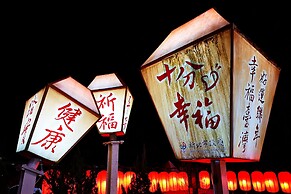 Qu Hi Home Stay