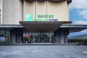 Holiday Inn Express Shenzhen Dongmen by IHG