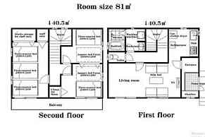 Atago House