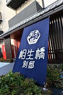 Aioibashi Bettei