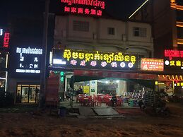 Rujia Hotel
