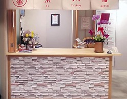 Su Taichung Hostel