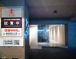 Su Taichung Hostel
