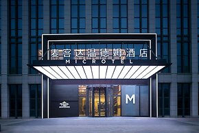 Microtel By Wyndham Hefei
