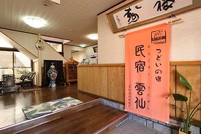 Minshuku Unzen