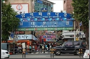 Hangeul Guest House