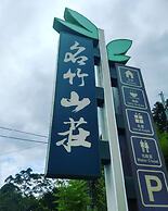 Minzu Hotel