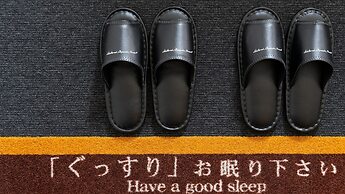 Super Hotel Premier Shimonoseki