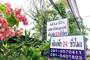 Tonrak Apartment