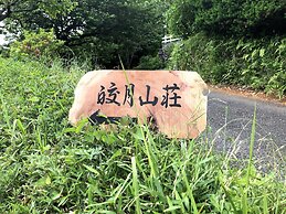 Kougetsu Sanso