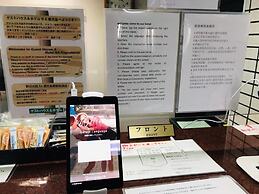 Guesthouse & Hotel RA Kagoshima