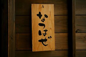 Tetsuka Ryokan