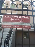 Pyrgos Sofokleous
