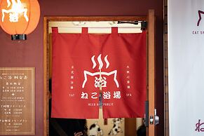 neco yokujo & neco hatago Neco Requblic - Hostel