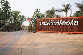 OYO 676 Kradangnga Resort