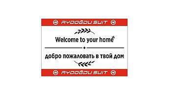 Aydogdu Suit