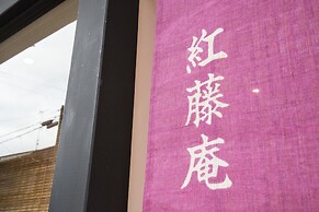 Benifuji-ann